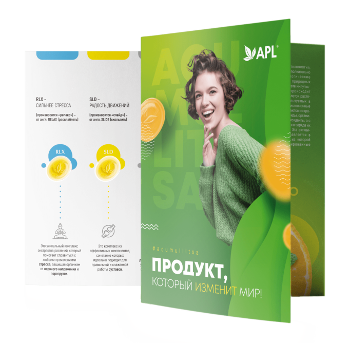 ACUMULLIT SA СЕРИЯСЫНЫҢ ҮЛГІСІ